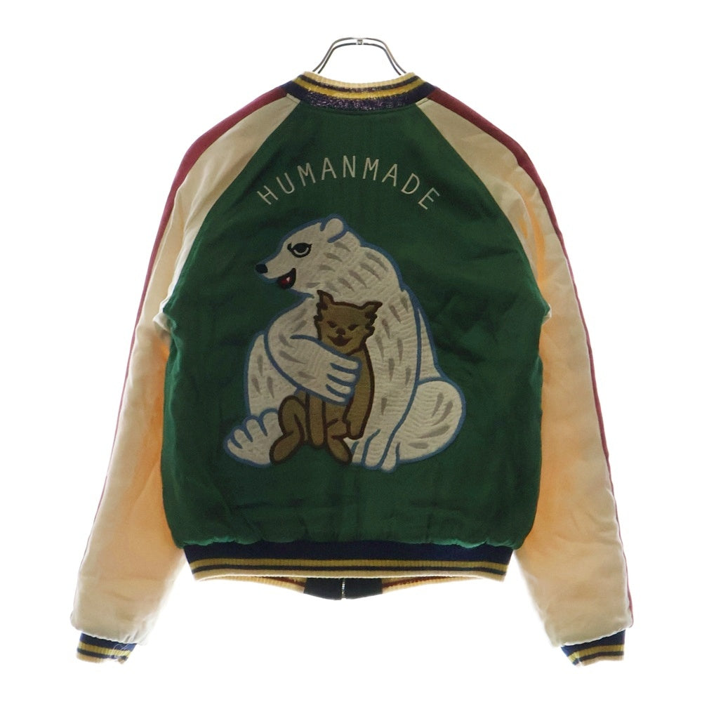 HUMAN MADE(ヒューマンメイド) 16AW YOKOSUKA JACKET ヨコスカ ジャケット リバーシブル スカジャン ブルゾン グリーン/ブラック