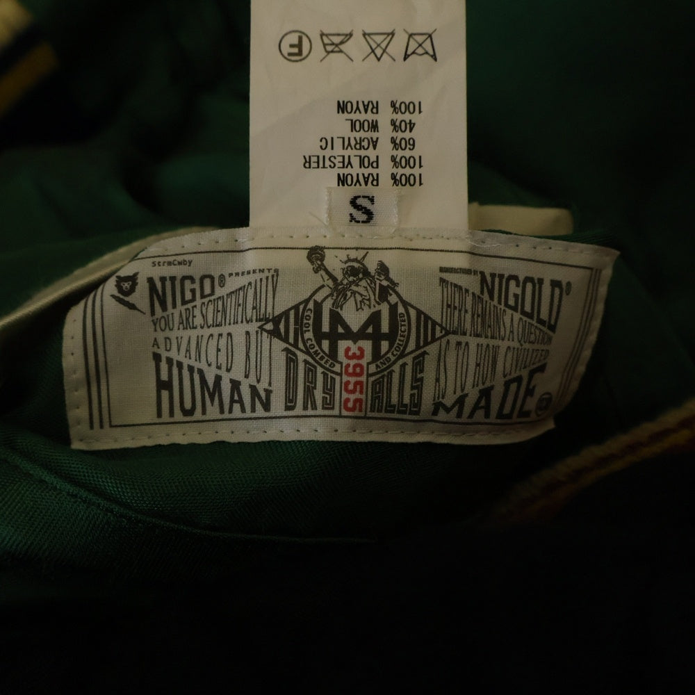 HUMAN MADE(ヒューマンメイド) 16AW YOKOSUKA JACKET ヨコスカ ジャケット リバーシブル スカジャン ブルゾン グリーン/ブラック