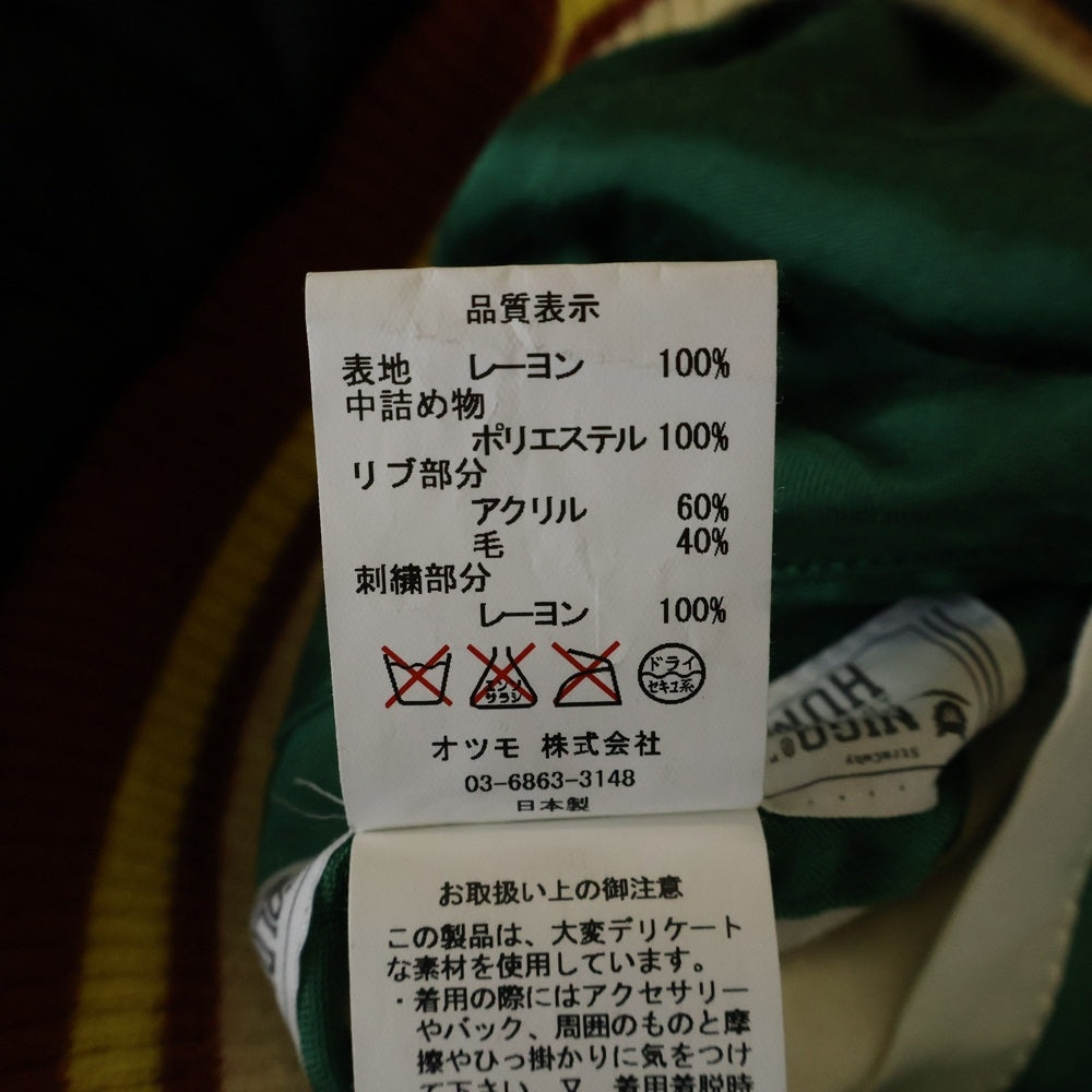 HUMAN MADE(ヒューマンメイド) 16AW YOKOSUKA JACKET ヨコスカ ジャケット リバーシブル スカジャン ブルゾン グリーン/ブラック