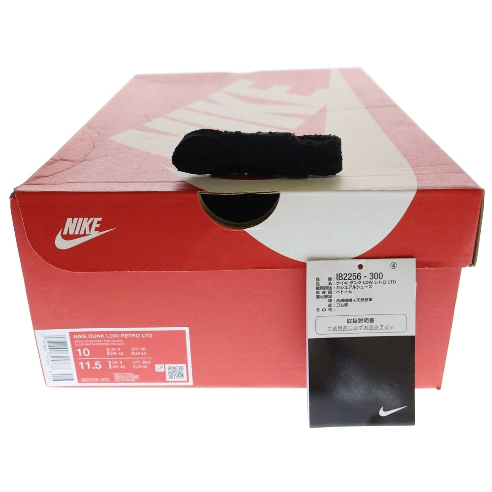 NIKE(ナイキ) DUNK LOW RETRO LTD ダンク レトロ ローカットスニーカー カーキ/ブラック US10/28cm IB2256-300