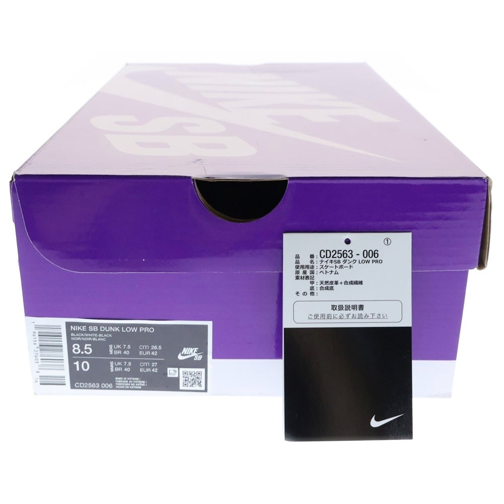 NIKE SB(ナイキエスビー) SB DUNK LOW PRO ヌバックローカットスニーカー ブラック US8.5/26.5cm CD2563-006