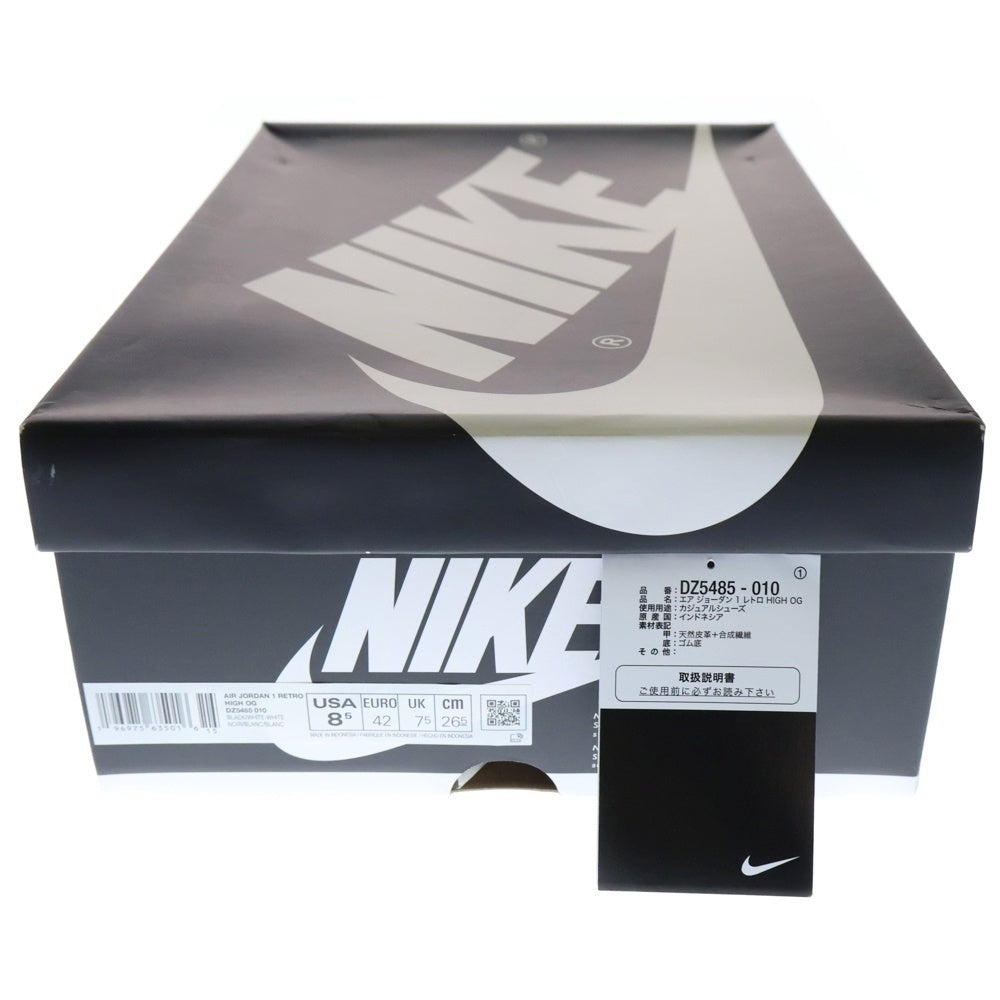NIKE(ナイキ) AIR JORDAN 1 RETRO HIGH OG エア ジョーダン 1 レトロ ハイカットスニーカー ブラック/ホワイト US8.5/26.5cm DZ5485-010