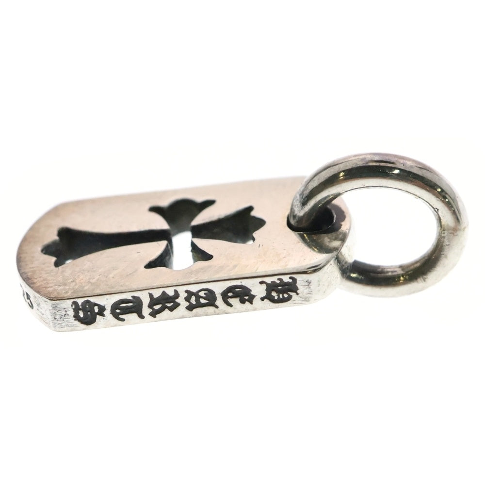 CHROME HEARTS(クロムハーツ) DT TNY CO CRS タイニーカットアウトクロスドッグタグ チャーム ペンダントトップ シルバー BCA252