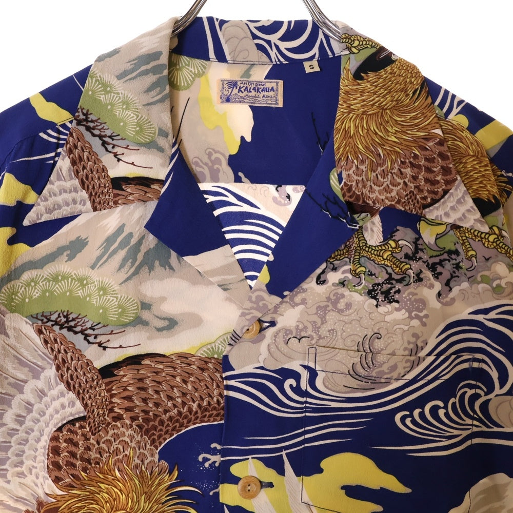 SUN SURF(サンサーフ) HUNT DOWN FROM SKY ハント ダウン フロム スカイ 総柄プリント レーヨン オープンカラー アロハ ハワイアン 半袖シャツ ブルー SS37573