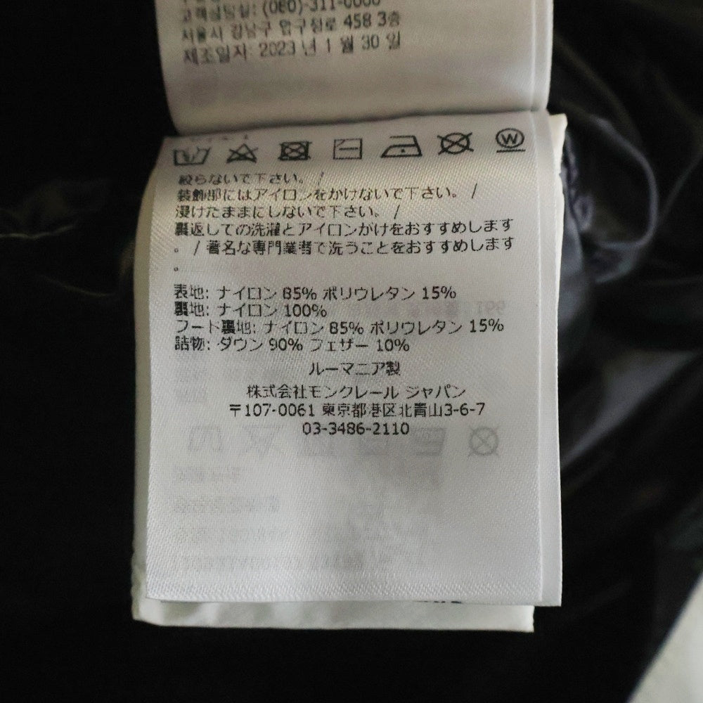 MONCLER(モンクレール) 23AW HERBE GIUBBOTTO エルブ ショート ナイロン フーディーパーカー ダウンジャケット ホワイト I20931A00197