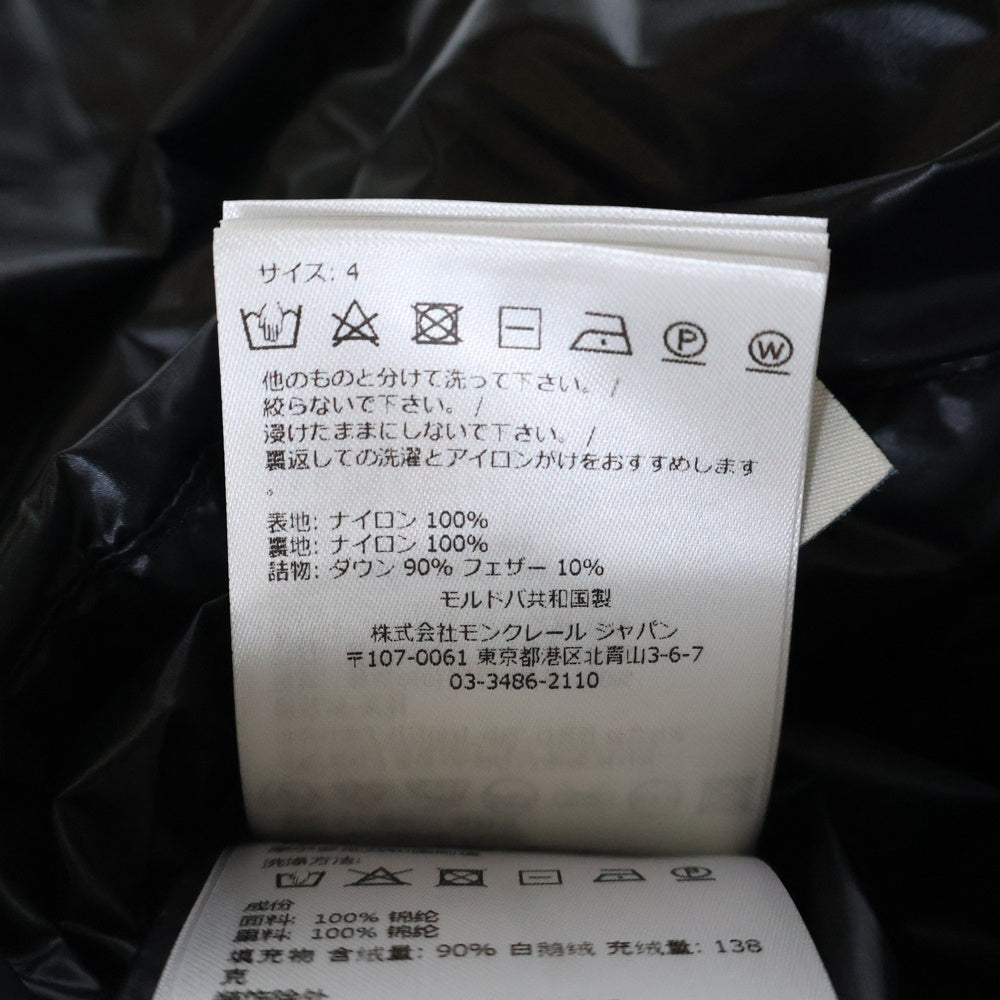 MONCLER(モンクレール) 22AW SERITTE GIUBBOTTO セリッテ ジュッボット フーデッドジップアップダウンジャケット ブラック H20931A20000 C0151