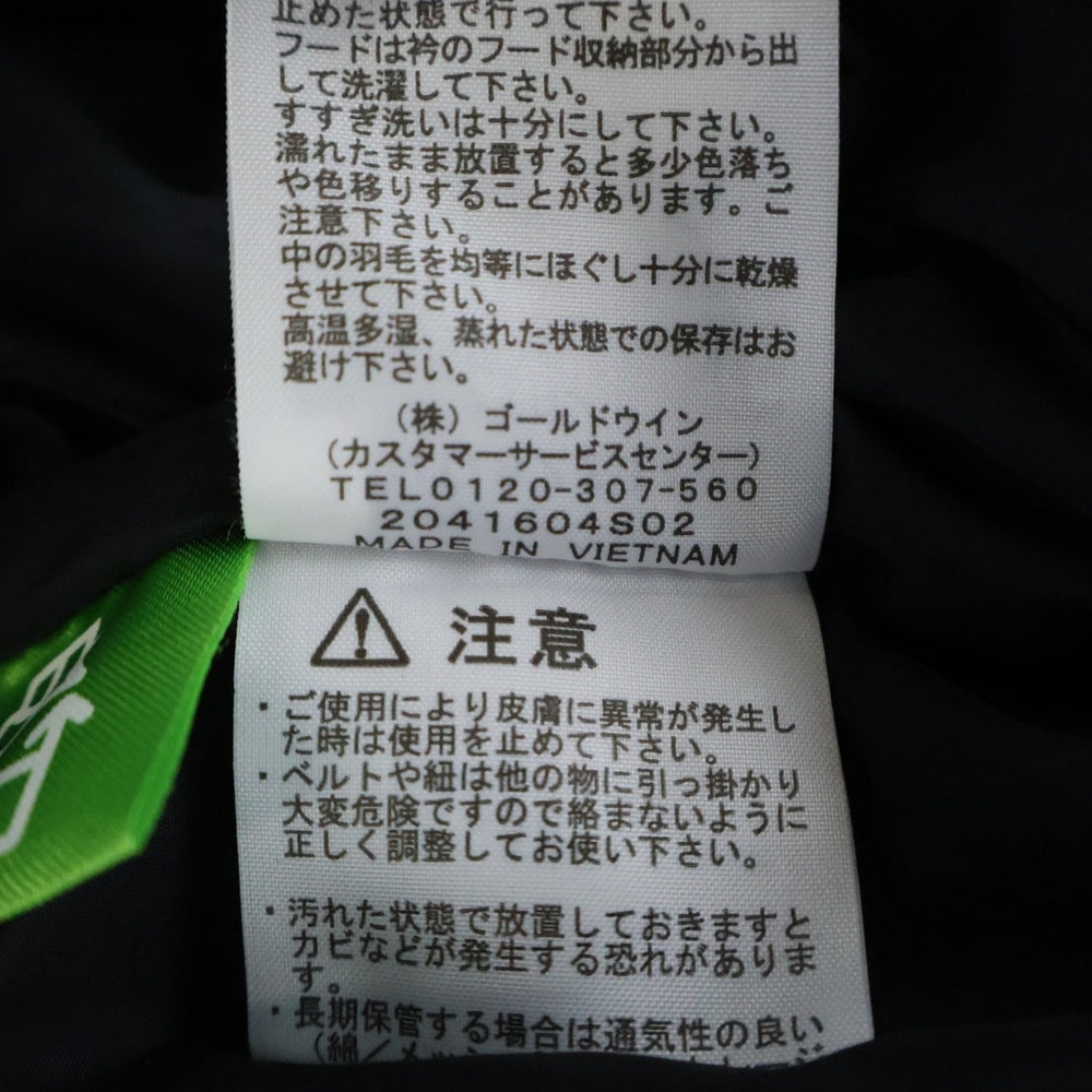 THE NORTH FACE(ザノースフェイス) 22AW NUPTSE JACKET ヌプシ ジップアップダウンジャケット パープル/ブラック ND92234