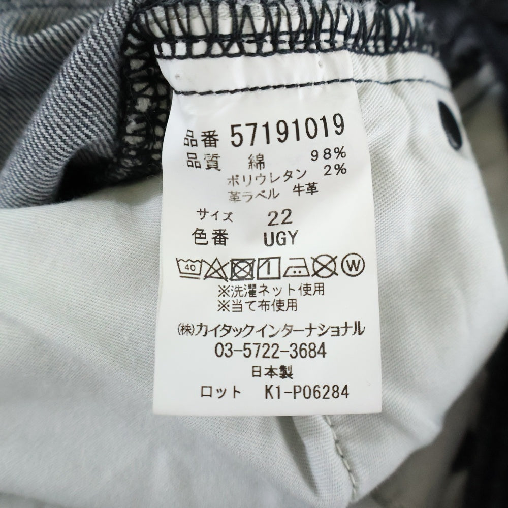 YANUK(ヤヌーク) ストレッチコットン ジップフライ デニム ストレートパンツ ダークグレー レディース 57191019