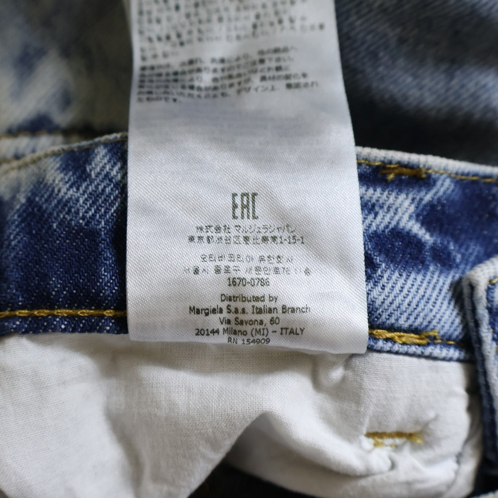 Maison Margiela 1(メゾンマルジェラ) 22AW PANTS 5 POCKETS INDIGO カットアウト 5ポケット ジップフライ ワイドデニムパンツ インディゴ レディース S51LA0051 S30513