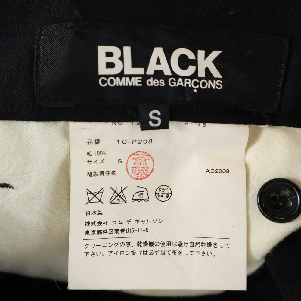 BLACK COMME des GARCONS(ブラックコムデギャルソン) 09SS AD2008 ウール サルエル スラックス ペンギン パンツ ブラック 1C-P208