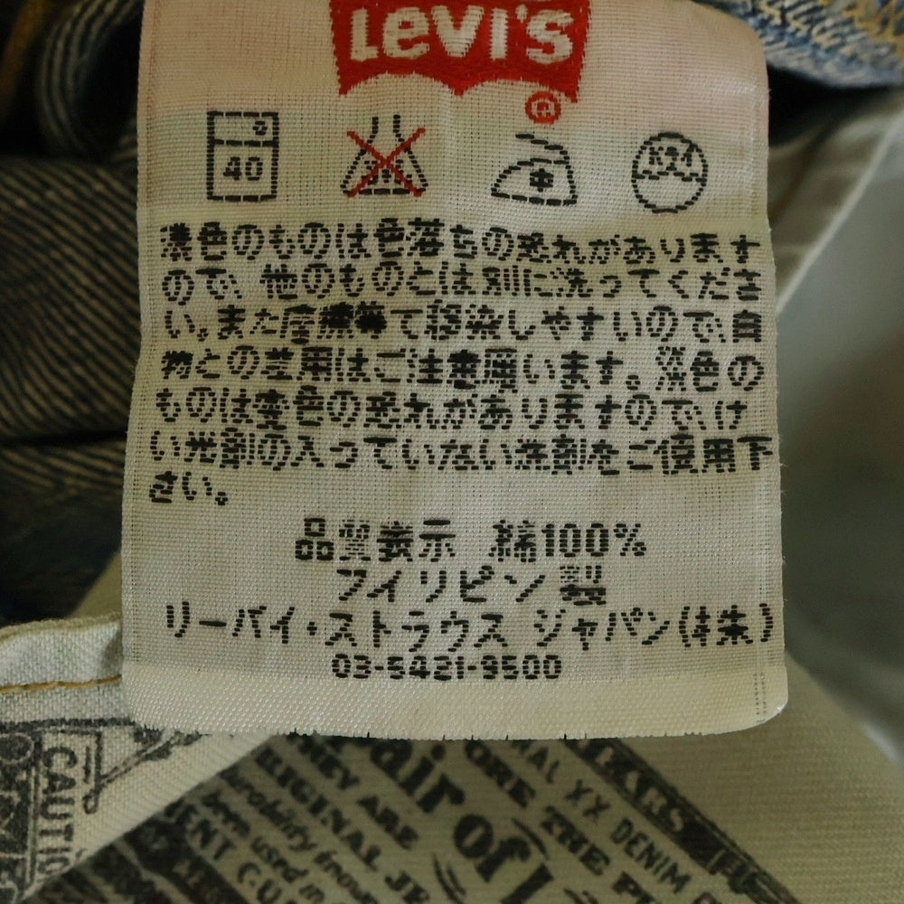 Levi's(リーバイス) 00S VINTAGE 03501-01 ヴィンテージ フィリピン製 ボタン裏359 スモールe ボタンフライ デニムパンツ インディゴ