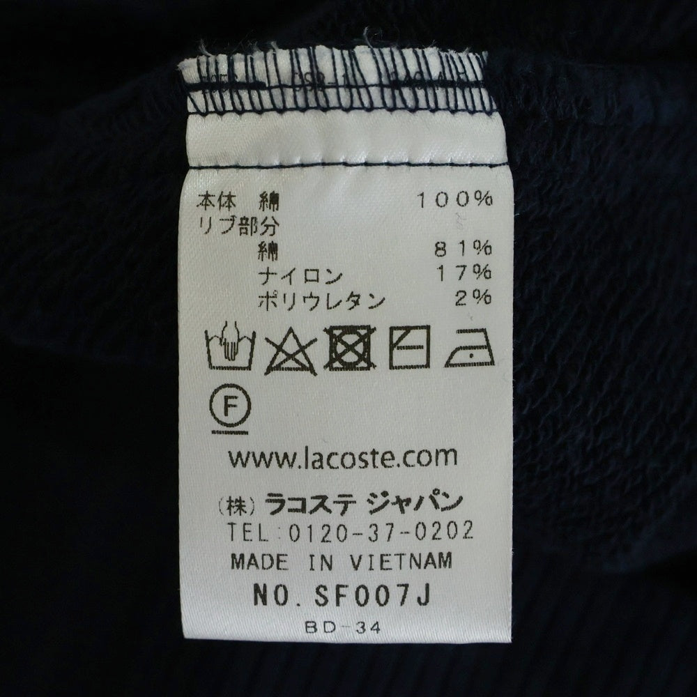 LACOSTE(ラコステ) ワニ刺繍 スウェットカーディガン ネイビー SF007J