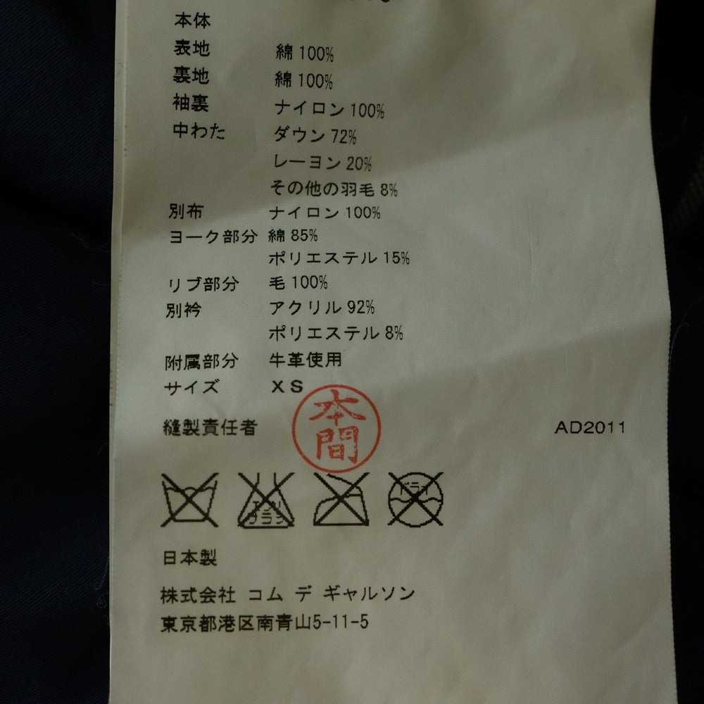 JUNYA WATANABE COMME des GARCONS(ジュンヤワタナベ コムデギャルソン) 11AW AD2011 ×THE NORTH FACE ザ ノースフェイス レザー切替 N-3Bタイプ ダウンジャケット WH-J913