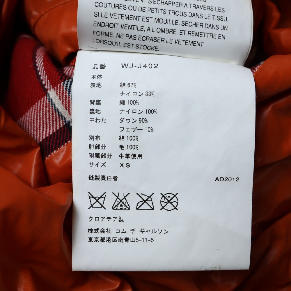 JUNYA WATANABE COMME des GARCONS(ジュンヤワタナベ コムデギャルソン) 12AW AD2012 ×DUVETICA デュベティカ 異素材切替 裏地チェック フーデッド ダウンジャケット ブラウン WJ-J402