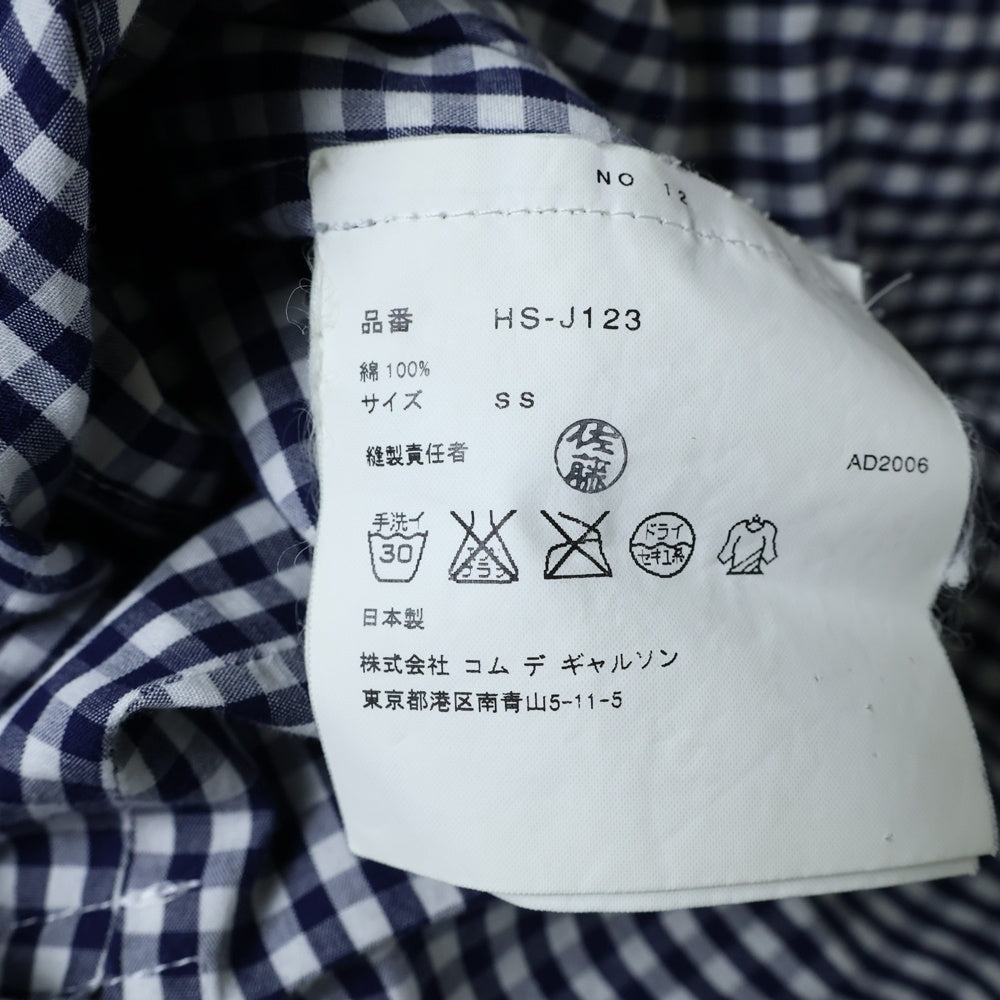 COMME des GARCONS HOMME(コムデギャルソンオム) 07SS AD2006 3B ギンガムチェック コットン ノッチドラペル テーラードジャケット ネイビー/ホワイト HS-J123