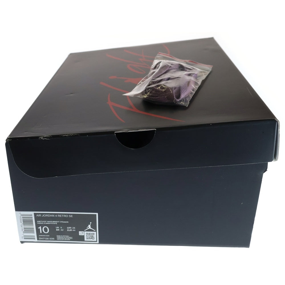 NIKE(ナイキ) AIR JORDAN 4 RETRO AMETHYST WAVE エアジョーダン4 レトロ アメシストウェーブ ハイカットスニーカー マルチ US10/28cm DH7138-506