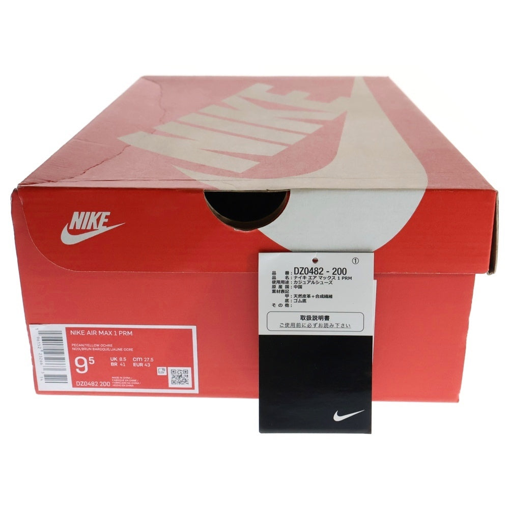 NIKE(ナイキ) AIR MAX 1 DUCK PACK PECAN AND YELLOW OCHRE エアマックス1 ダックパック ピーカン アンド イエローオークル ローカットスニーカー US9.5/27.5cm DZ0482-200
