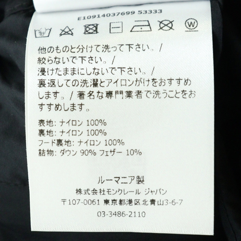 MONCLER(モンクレール) 19SS DREUX GIUBBOTTO ドルー フーデッドダウンジャケット ブラック E10914037699 53333
