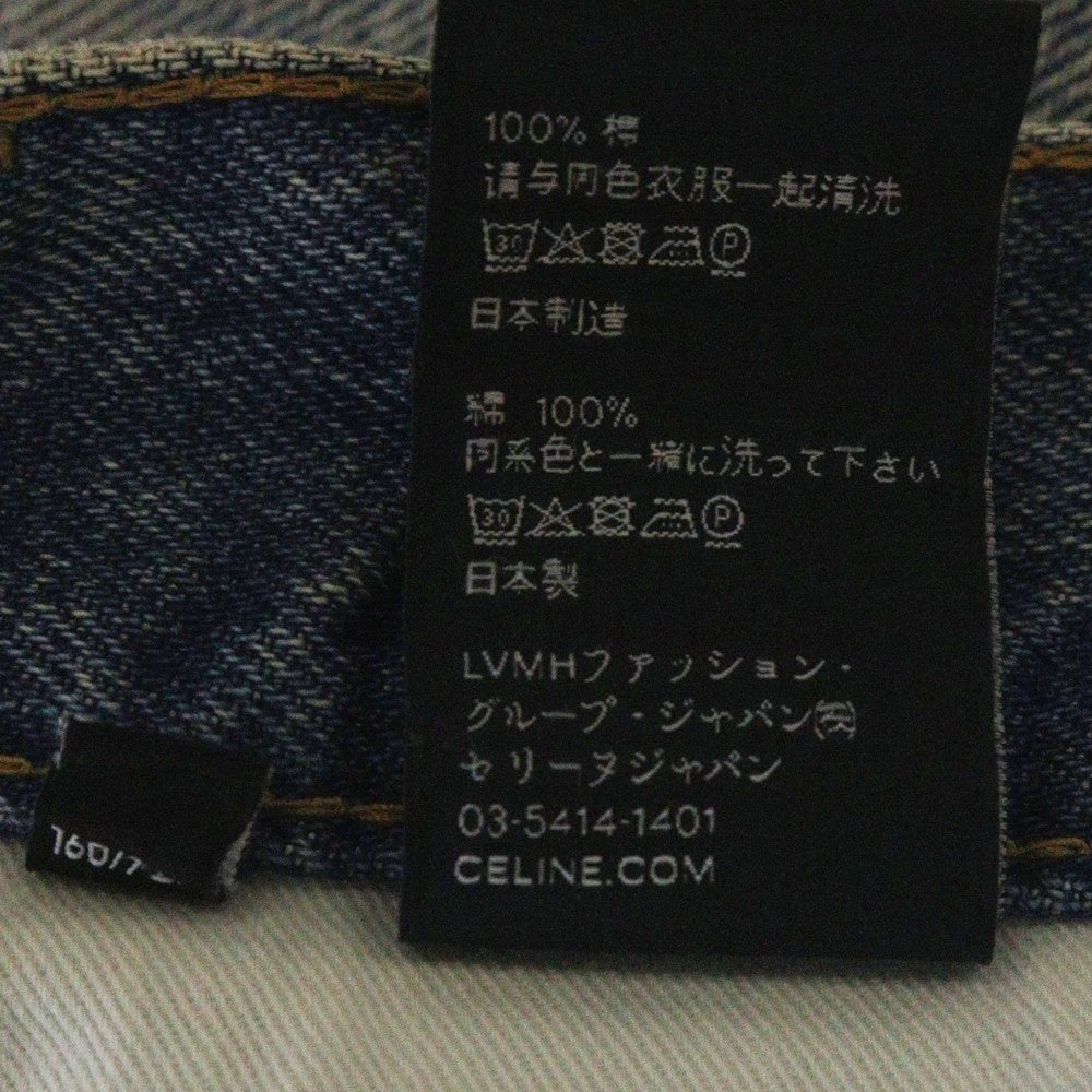 CELINE(セリーヌ) Kurt Clear Sky Rinse Denim Jeans カートクリア スカイリンス ストレート デニムパンツ インディゴブルー N574 571Q 08YC