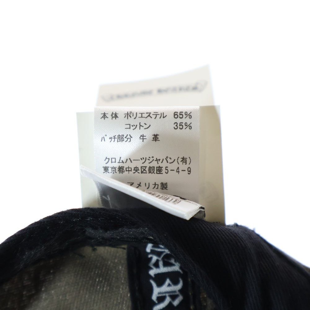 CHROME HEARTS(クロムハーツ) 5 PANEL CAP BSBL CAMO CH HAT 5 パネル CH刺繍クロスパッチ カモ柄 ベースボールキャップ 帽子 マルチカラー