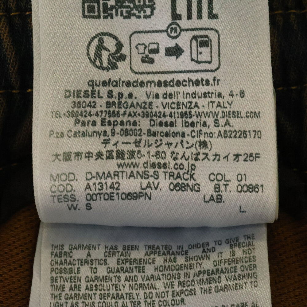 DIESEL(ディーゼル) D-MARTIANS-S マーシャン ドローストリング ストーンウォッシュ加工 スウェットパンツ ブラウン A13142