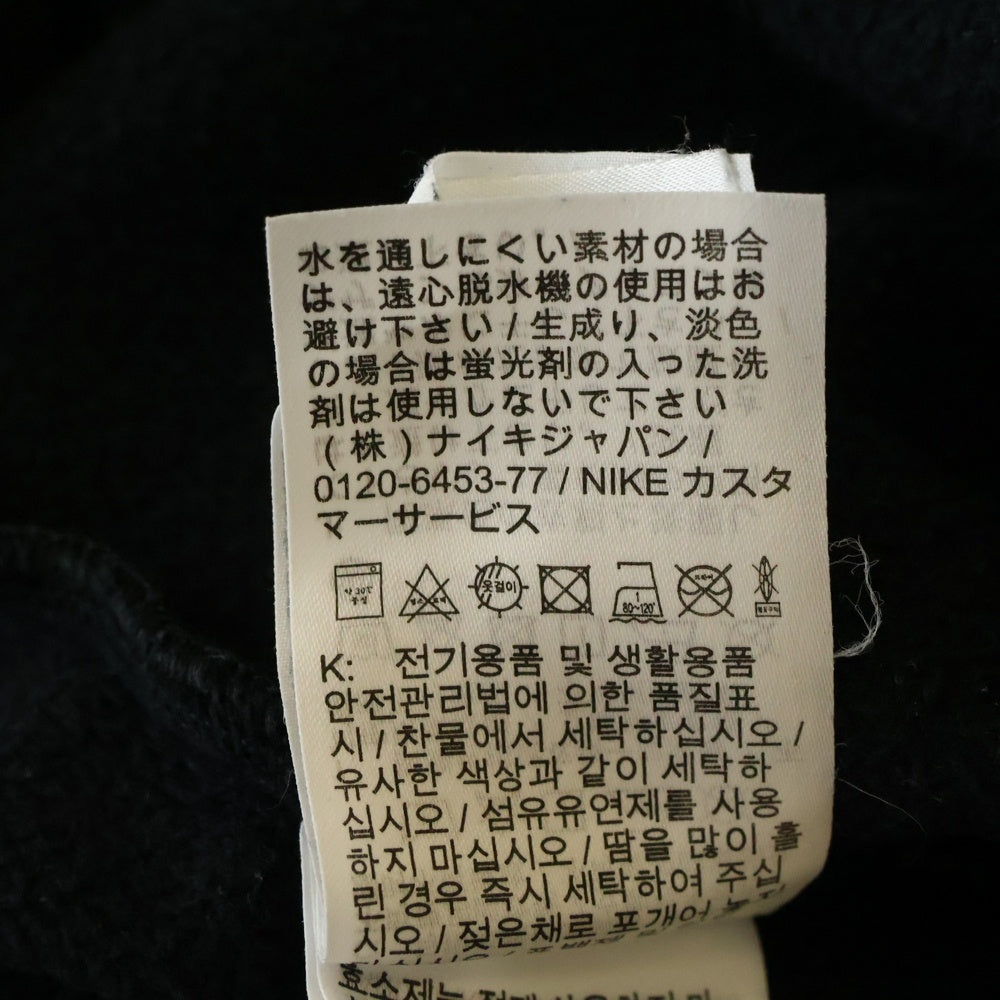 SUPREME(シュプリーム) 24AW Jordan Sweatpant ジョーダン ロゴエンブロイダリー スウェットパンツ ブラック HF0838-010