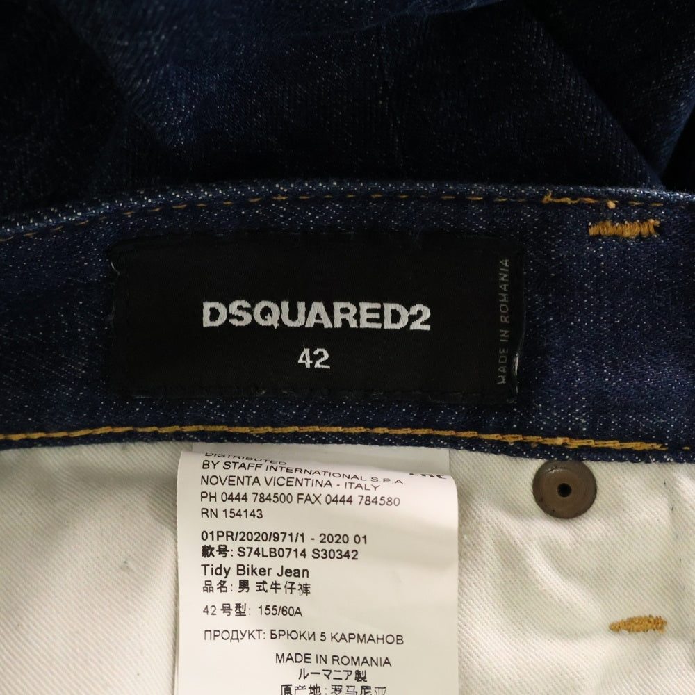 DSQUARED2(ディースクエアード) 20SS TIDY BIKER JEAN タイディ バイカー ダメージ加工 ボタンフライ デニムパンツ インディゴ S74LB0714 S30342