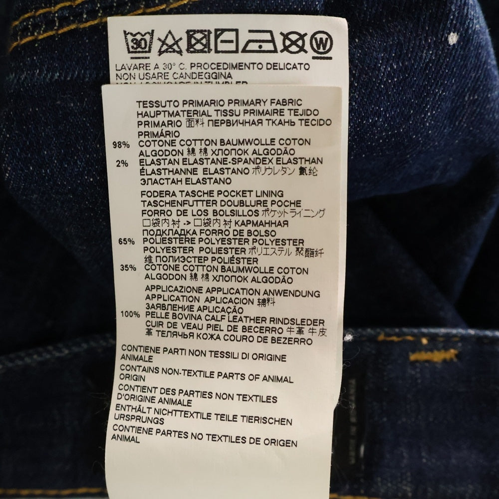 DSQUARED2(ディースクエアード) 20SS TIDY BIKER JEAN タイディ バイカー ダメージ加工 ボタンフライ デニムパンツ インディゴ S74LB0714 S30342