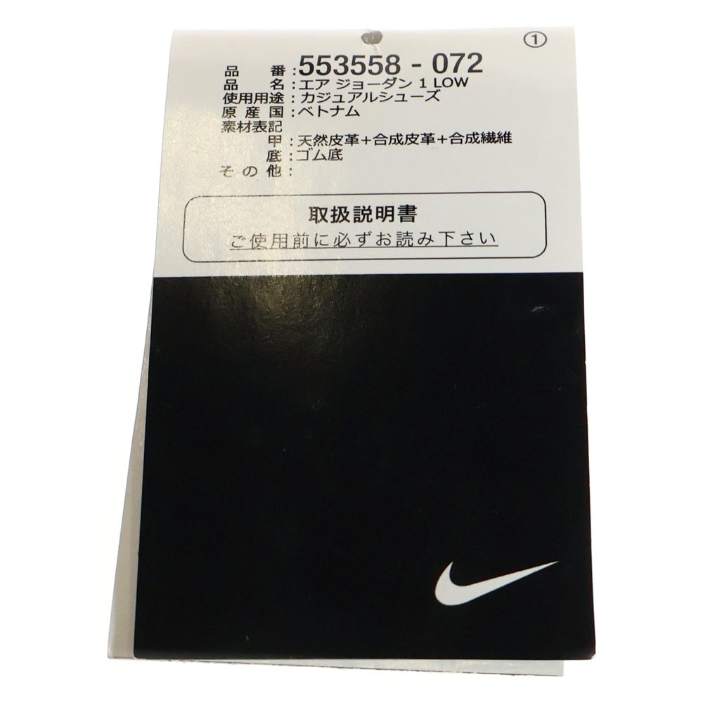 NIKE(ナイキ) AIR JORDAN1 LOW エアジョーダン1 ローカット スニーカー ブラック/イエロー US8/26cm 553558-072