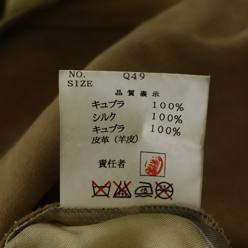 UNDERCOVER(アンダーカバー) 99AW AMBIVALENCE期 ラムレザー シルク切り替え リバーシブル タイトスカート レディース ベージュ Q49