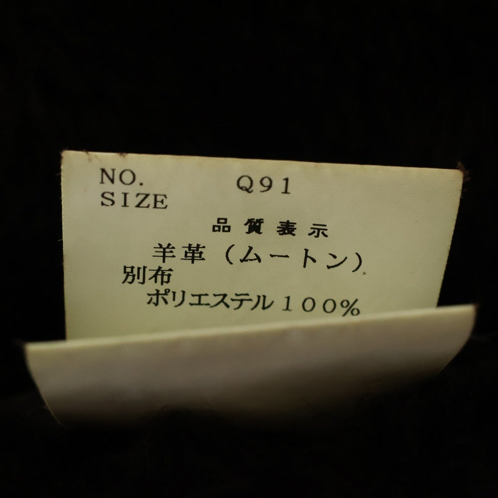 UNDERCOVER(アンダーカバー) 99AW AMBIVALENCE期 ムートン パッチワーク リバーシブル ムートン ジャケット ブラウン Q91