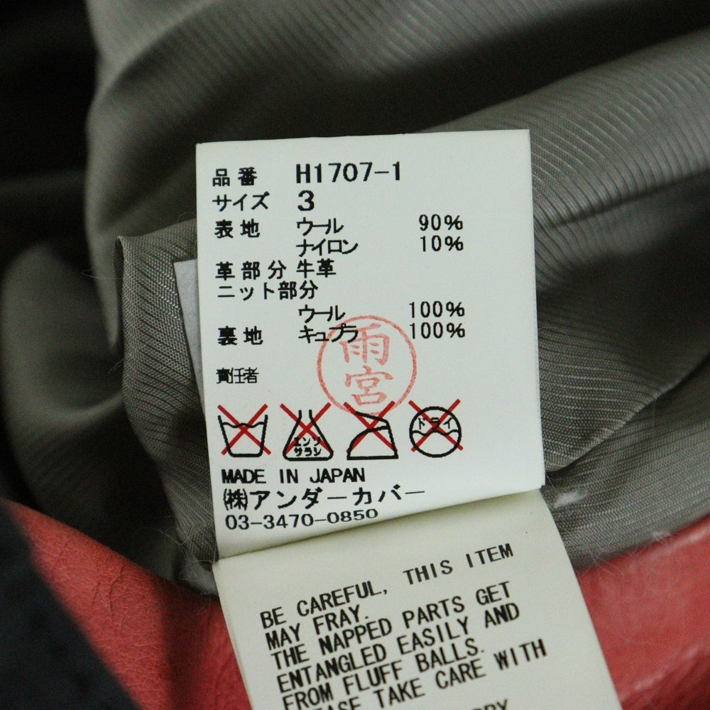 UNDERCOVER(アンダーカバー) 11AW MIRROR期 リブ スリーブ レザー ヨーク プルオーバー ワンピース レディース グレー H1707-1