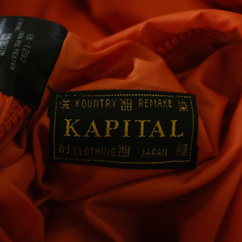 KAPITAL(キャピタル) BURGER-KEEL バーガー リップストップ リバーシブル ナイロン ジップアップ ダウンベスト オレンジ/ネイビー EK-1292