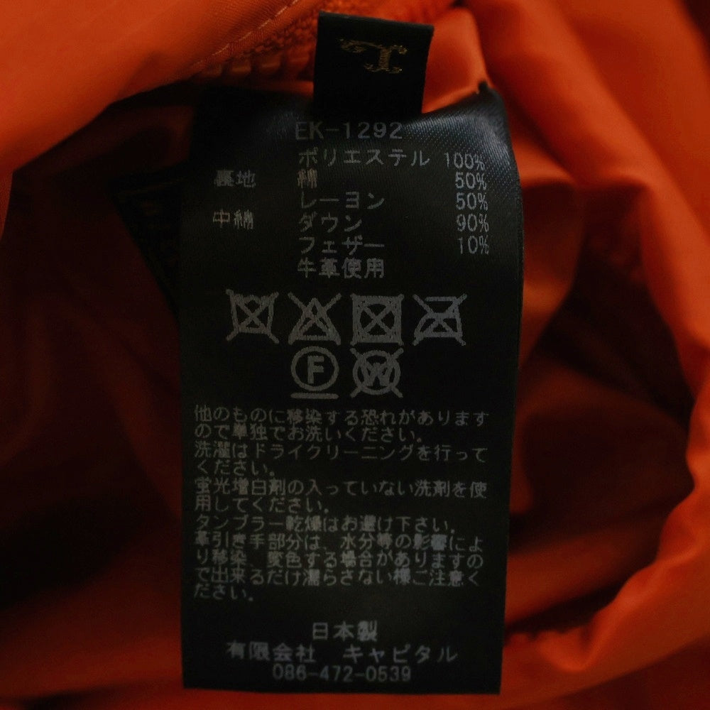 KAPITAL(キャピタル) BURGER-KEEL バーガー リップストップ リバーシブル ナイロン ジップアップ ダウンベスト オレンジ/ネイビー EK-1292