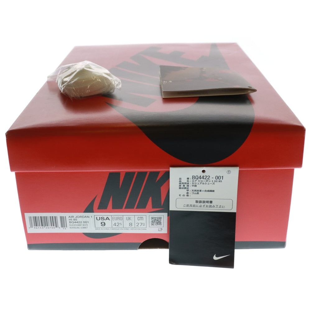 NIKE(ナイキ) AIR JORDAN 1 HIGH 85 BLACK WHITE エアジョーダン ハイカットスニーカー ホワイト/ブラック US9/27cm BQ4422-001
