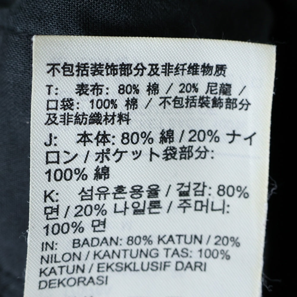SUPREME(シュプリーム) 22AW ×NIKE ACG Belted Denim Pant ナイキACG ナイキエーシージー ベルテッドデニムパンツ ブラック DO7201-010