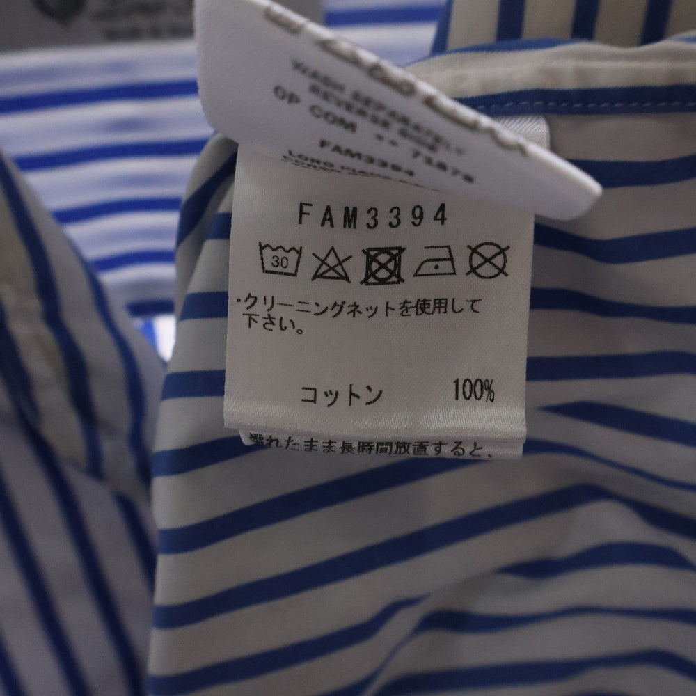 Loro Piana(ロロピアーナ) ストライプ コットン 長袖シャツ ブルー/ホワイト MAB1852
