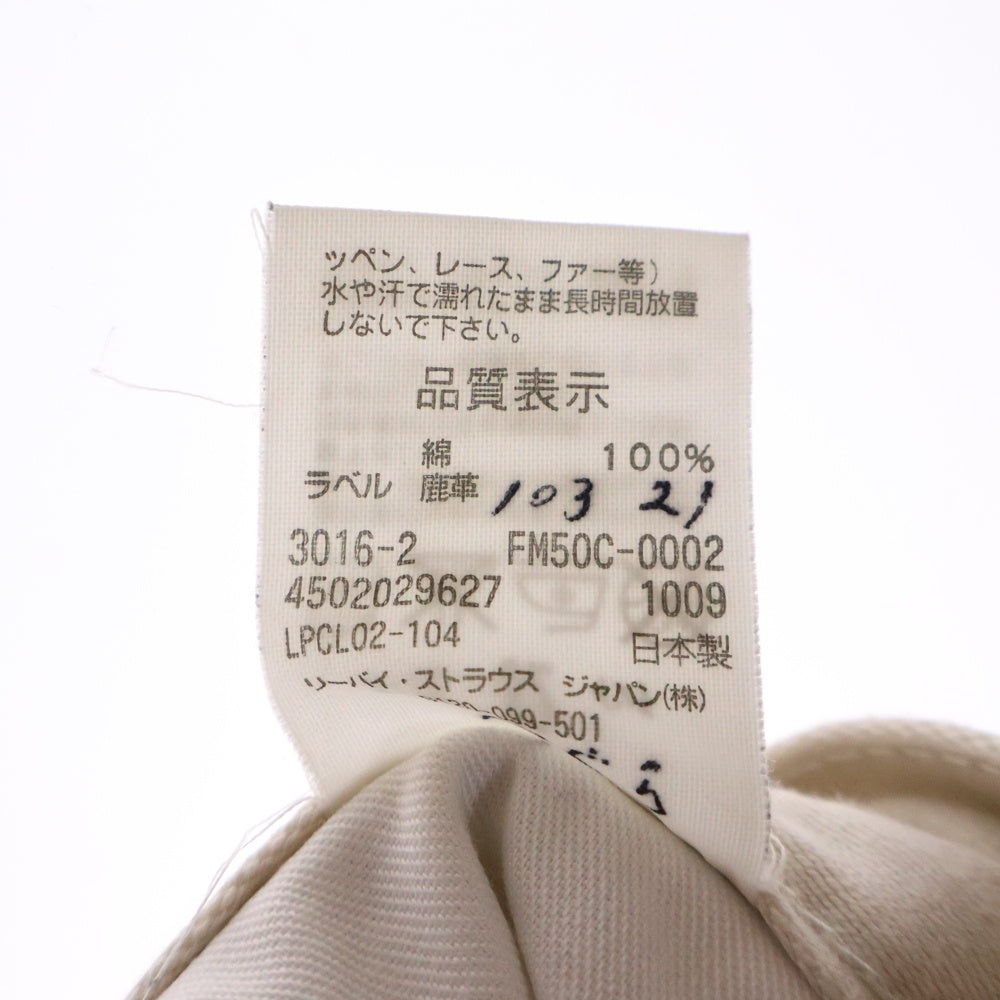 Levi's Fenom(リーバイス フェノム) ×FRAGMENT DESIGN フラグメントデザイン スタッズ装飾 スモールe ボタン裏J30 バックロゴプリント ジップフライ ワークストレートパンツ アイボリー FM50C-0002