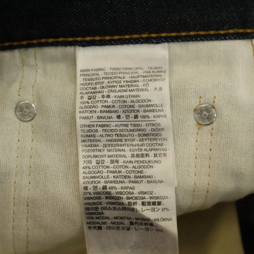 Levi's(リーバイス) 12AW ×SUPREME 505 JEANS LEOPARD USA製 レオパードポケット オレンジタブ スモールe ボタン裏4527 ジップフライ デニムパンツ インディゴ 00505-1001