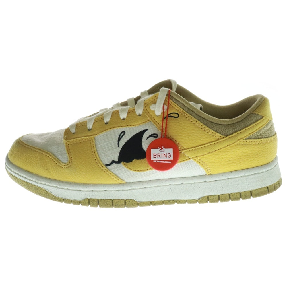 NIKE(ナイキ) DUNK LOW SUN CLUB ダンク サン クラブ ローカットスニーカー ホワイト/イエロー US9/27cm DV1681-100