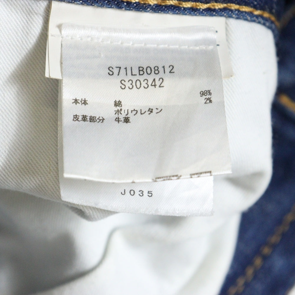 DSQUARED2(ディースクエアード) 20AW Twin Pack Straight Leg Sharpei Jean ツインパック レイヤード クラッシュ加工 デニムパンツ インディゴ S71LB0812