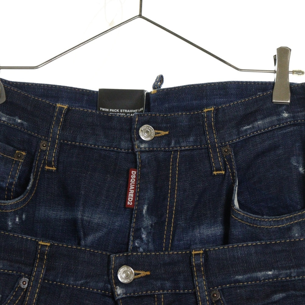 DSQUARED2(ディースクエアード) 20AW Twin Pack Straight Leg Sharpei Jean ツインパック レイヤード クラッシュ加工 デニムパンツ インディゴ S71LB0812