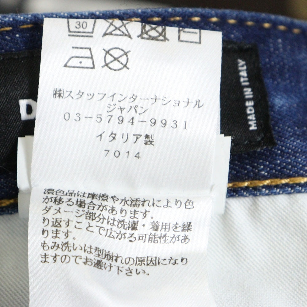 DSQUARED2(ディースクエアード) 20AW Twin Pack Straight Leg Sharpei Jean ツインパック レイヤード クラッシュ加工 デニムパンツ インディゴ S71LB0812