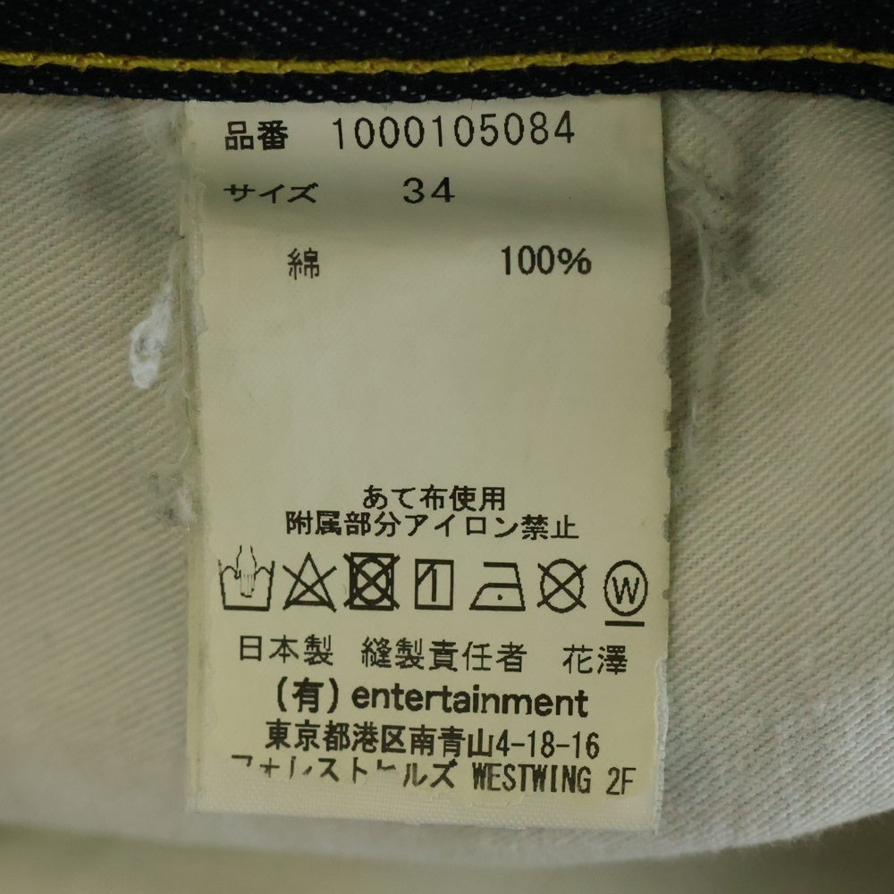 beautiful people(ビューティフルピープル) Selvage Denim Ordinaly Fit ジップフライ セルビッジデニムパンツ インディゴ レディース 1000105084