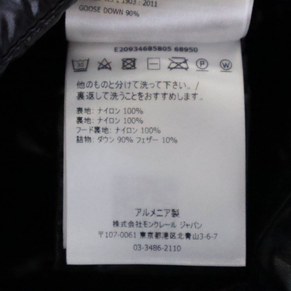 MONCLER(モンクレール) 19AW ナイロン ジップアップ サイドロゴ フーディー ダウンジャケット ブラック E20934685805