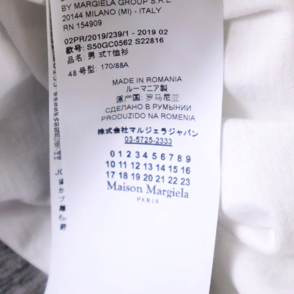 Maison Margiela 10(メゾン マルジェラ) FRAGILE フラジャイル ビッグロゴ オーバーサイズ クルーネック カットソー 半袖Tシャツ ホワイト S50GC0562