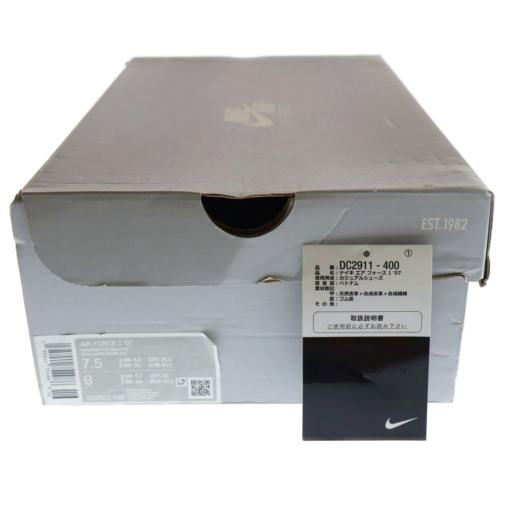 NIKE(ナイキ) AIR FORCE1LOW 07 UNIVERSITY BLUE エアフォース1 07 ローカットスニーカー ユニバーシティ ブルー ホワイト/ブルー US7.5/26cm DC2911-400