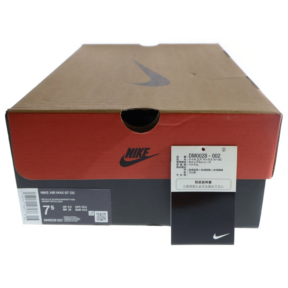 NIKE(ナイキ) AIR MAX 97 OG SILVER BULLET エアマックス97 OG シルバー バレット ローカットスニーカー シルバー US7.5/25.5cm DM0028-002