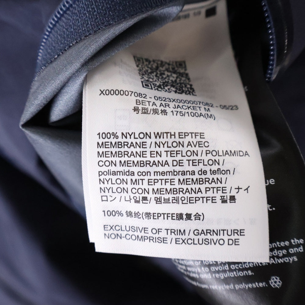 ARC'TERYX(アークテリクス) BETA AR JACKET GORE-TEX ベータ ゴアテックス ナイロン ジャケット ネイビー X000007082