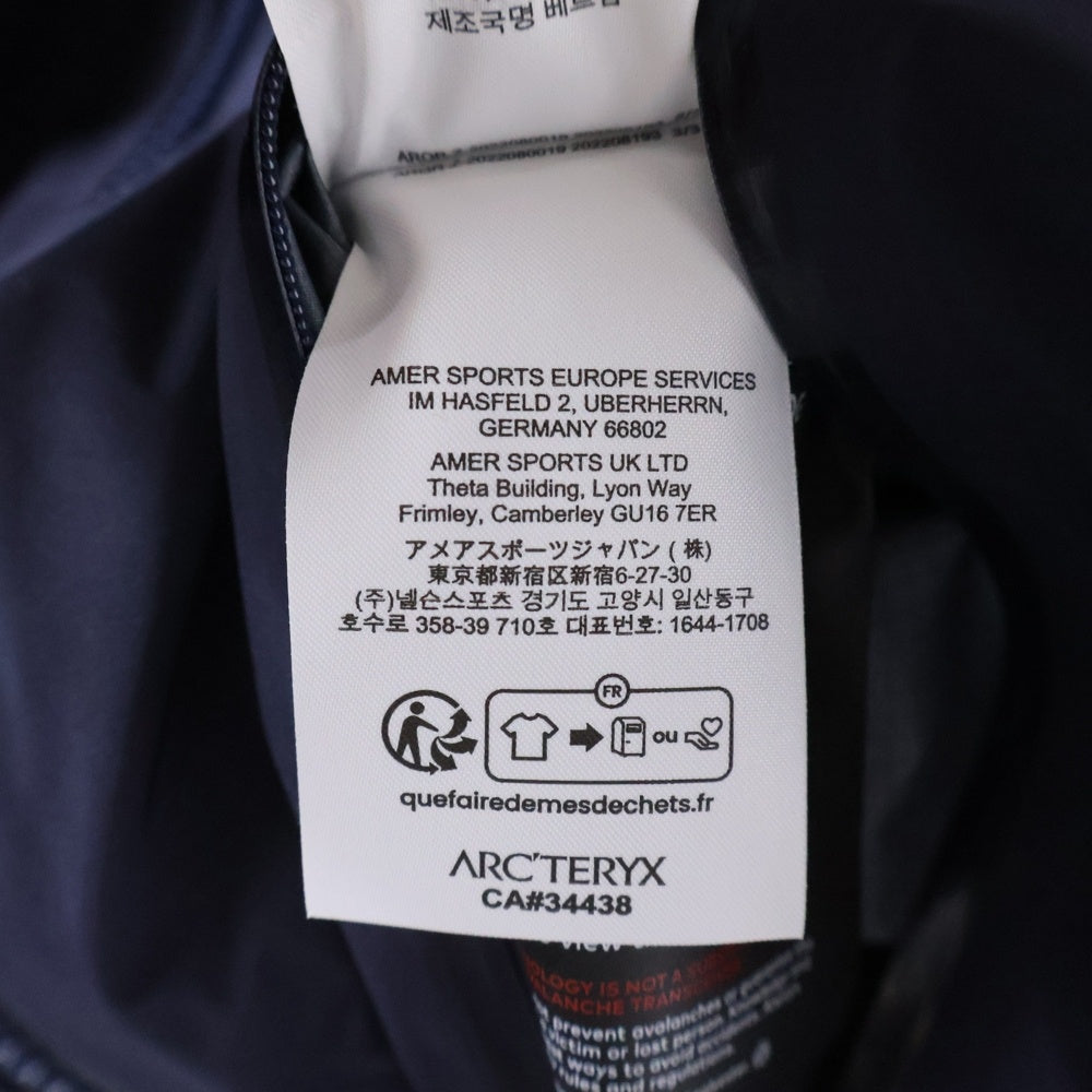 ARC'TERYX(アークテリクス) BETA AR JACKET GORE-TEX ベータ ゴアテックス ナイロン ジャケット ネイビー X000007082